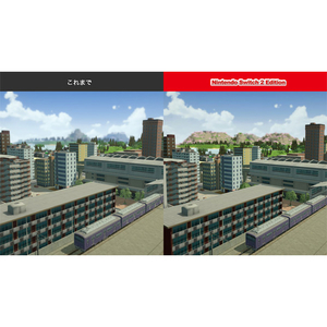 アートディンク A列車で行こう はじまる観光計画 Nintendo Switch 2 Edition ガイドブックパック【Switch 2】 NXSPAYAYF-イメージ5