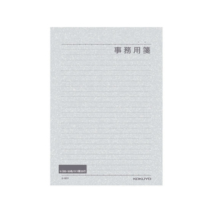 コクヨ 事務用箋 セミB5 F803364-ﾋ-501-イメージ1