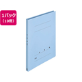 プラス 年組氏名PPフラットファイル A4タテ ロイヤルブルー 10冊 FCA6369-79-491 NO121PGA
