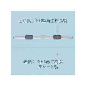 プラス 年組氏名PPフラットファイル A4タテ ロイヤルブルー 10冊 FCA6369-79-491 NO121PGA-イメージ7