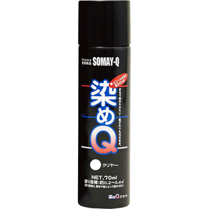 染めＱテクノロジィ 染めQ エアゾール 70mL クリヤー FC523SG-#00197671090000-イメージ2