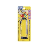 落下防止コード 小物工具用ミニツールホルダー キーパー FCA185E-8080168