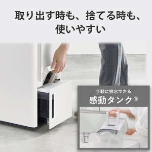 シャープ ハイブリッド衣類乾燥除湿機 アッシュブラック CV-UH160-H-イメージ10
