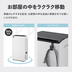 シャープ ハイブリッド衣類乾燥除湿機 アッシュブラック CV-UH160-H-イメージ11