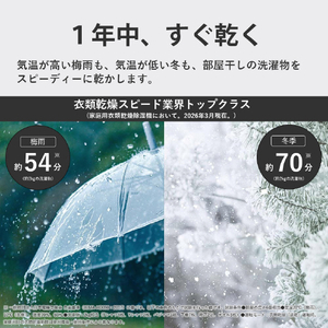 シャープ ハイブリッド衣類乾燥除湿機 アッシュブラック CV-UH160-H-イメージ5