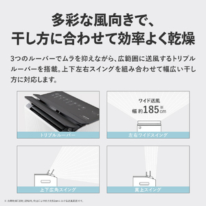 シャープ ハイブリッド衣類乾燥除湿機 アッシュブラック CV-UH160-H-イメージ6