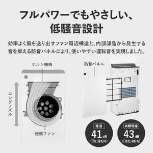 シャープ ハイブリッド衣類乾燥除湿機 アッシュブラック CV-UH160-H-イメージ7