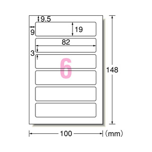 エーワン 手書きもプリントもできるラベル はがきサイズ 角型6面 12シート入り 26011-イメージ2