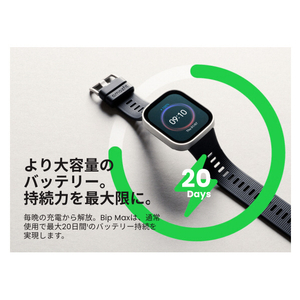 Amazfit Amazfit Bip Max シルバー SP170085-C24-イメージ3