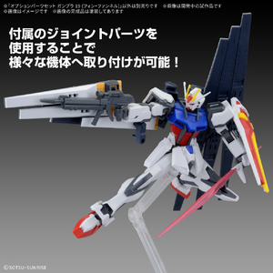 バンダイスピリッツ オプションパーツセット ガンプラ 19 (フィン・ファンネル) OPﾊﾟ-ﾂｾﾂﾄ19ﾌｲﾝﾌｱﾝﾈﾙ-イメージ3