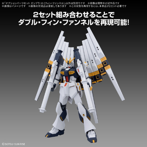 バンダイスピリッツ オプションパーツセット ガンプラ 19 (フィン・ファンネル) OPﾊﾟ-ﾂｾﾂﾄ19ﾌｲﾝﾌｱﾝﾈﾙ-イメージ5