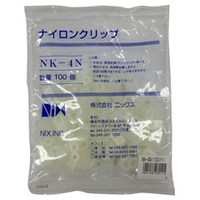 エルパ ナイロンクリップ NK4N100ｲﾘ