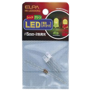エルパ LED 5mm 2色 HK-LED5H(RG)-イメージ2