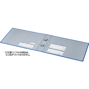 コクヨ エコツインR用 替表紙 フ-RT663B用 4冊 FC03085-ﾌ-RH663B-イメージ1