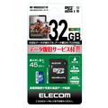 エレコム データ復旧microSDHCカード(UHS-I U1) 32GB MF-MS032GU11R