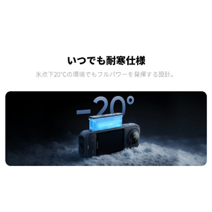 insta360 X5バッテリー CINSBAHA-イメージ10