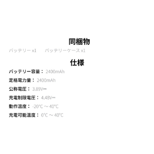 insta360 X5バッテリー CINSBAHA-イメージ11