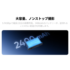 insta360 X5バッテリー CINSBAHA-イメージ8