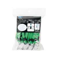 西敬 マイティループ ツートン名札 Wクリップ 小 緑 10個 FC14096-ML-T132G