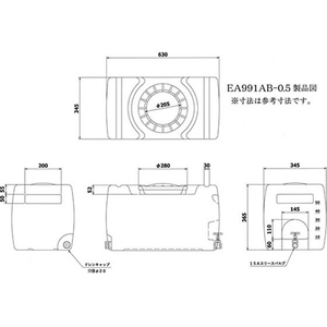 エスコ 50L ポリエチレン給水容器(バルブ付) FCJ096N-EA991AB-0.5-イメージ4