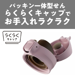 タイガー 真空断熱ボトル(0．5L) ローズピンク MKR-W050PR-イメージ3