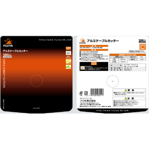 フジ矢 アルミケーブルカッター 600-500-イメージ4
