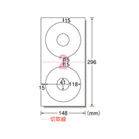 エーワン CD/DVDラベル 2面 内径・大 ホワイト 10枚 F87722129145