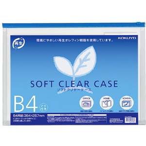 コクヨ ソフトクリヤーケース〈マチ付き〉 B4 1枚 F826410-ｸｹ-6324B-イメージ1