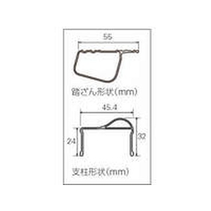 長谷川工業 アルミ合金製専用脚立 脚軽 RZ型 3段 FC564HC-2116023-イメージ6