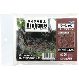 アーテック ジオラマ粘土 ジオベース ダークブラウン 100g ベーシック FC458RK-24302-イメージ1