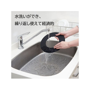 伸晃 ベラスコート ガスコンロ 保護プレート サークル ブラック FCE130T-KHP-CBK-イメージ4