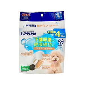 ジェックス ピュアクリスタル 軟水化フィルター 全円 犬用 4個入 FCJ899J-イメージ1