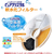 ジェックス ピュアクリスタル 軟水化フィルター 全円 犬用 4個入 FCJ899J-イメージ3