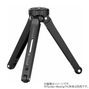 KANDAO Kandao用三脚 Kandao Meeting ブラック KMT0622-イメージ1