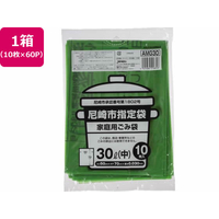 ジャパックス 尼崎市指定 ごみ袋 中 30L 10枚×60P FC444RG-AMG30