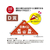 タカ印 スッキリくじ D賞 10枚 FC505RW-5-733-イメージ2