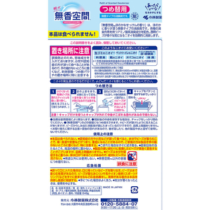 小林製薬 無香空間 せっけん 特大 つめ替用 648g FC080TH-イメージ2