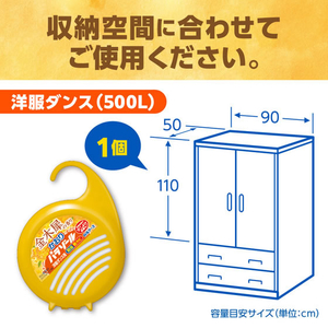 白元アース 洋服ダンス用かおりパラゾール 金木犀の香り 108g FCF076P-イメージ3