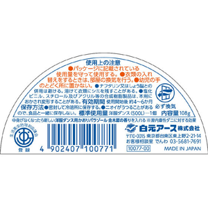 白元アース 洋服ダンス用かおりパラゾール 金木犀の香り 108g FCF076P-イメージ6