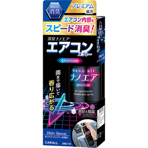 晴香堂 消臭ナノエアプレミアムエアコンスプレー 90ｍｌ FCK141D-3728-イメージ2