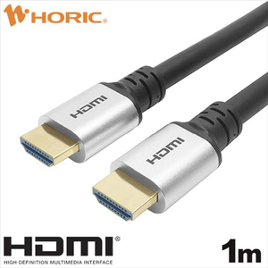 ホーリック HDMIケーブル 1m シルバー SV10-011BK-イメージ1