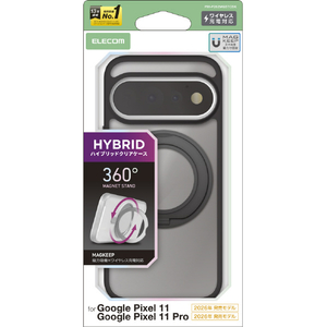 エレコム Google Pixel 11/11 Pro用ハイブリッドケース MAGKEEP スタンドマット ブラック PM-P262MGSTCBK-イメージ1