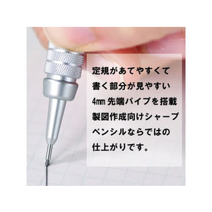 ぺんてる グラフギア500 0.9 F829459-PG519-イメージ3