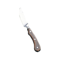 江部松商事 インペリアル ステーキナイフ FC178LJ-3361500