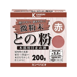 カンペハピオ 微粉末との粉 赤 200G FCB170N-イメージ1