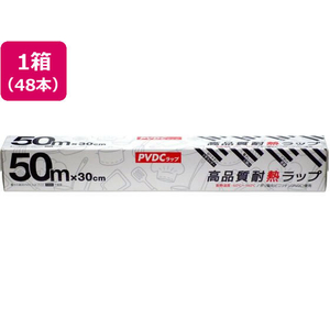 グローバル 高品質耐熱ラップ 30cm×50m 48本 FCE041N-イメージ1