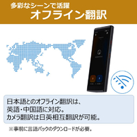 iFLYTEK SMARTTRANSLATOR SMART TRANSLATOR ブラック|エディオン公式通販