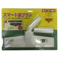 コーワ スマート床ブラシ ホワイト 35012
