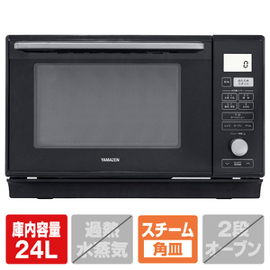 YAMAZEN NERK-F024TSV-B スチームオーブンレンジ ブラック