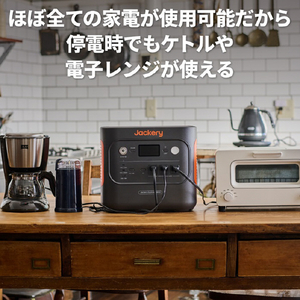 Jackery ポータブル電源 1800 JE-1800A-イメージ3